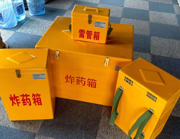 元谋不同环境下如何选择炸药箱雷管箱