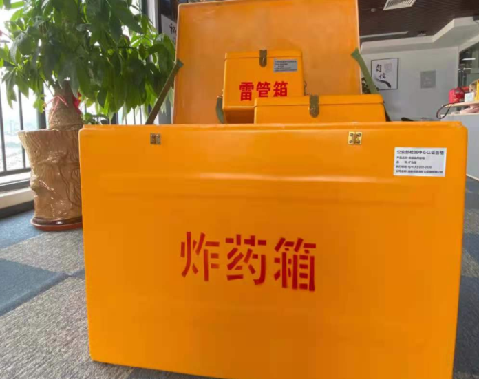元谋玻璃钢炸药箱雷管箱的优势在哪里？