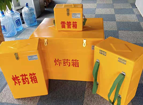 元谋玻璃钢炸药箱如何保证爆破物品存放的安全？