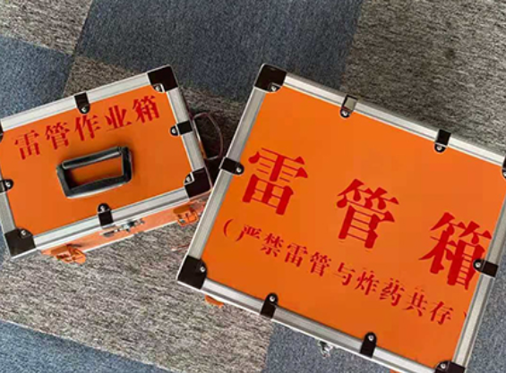 元谋雷管箱规范存放管理标准