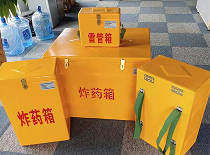 元谋炸药箱在爆破作业中的重要性