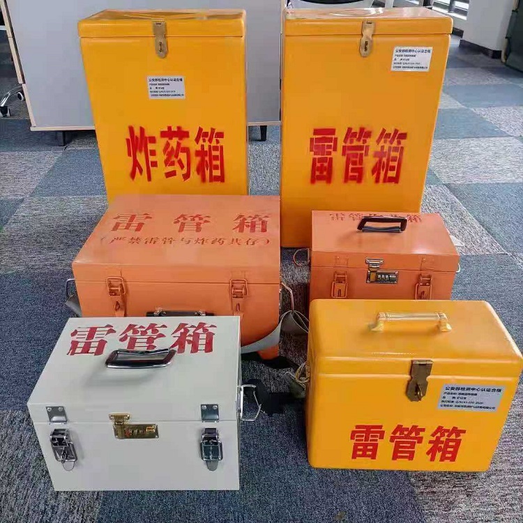 元谋雷管炸药箱常用材质解析：安全与适配性的双重考量