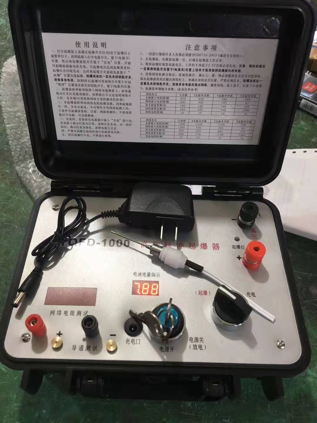 元谋发爆器(矿用起爆器):爆破作业的“总开关”,你真的了解它吗?