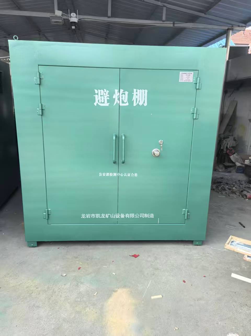 元谋露天作业爆破防护革命:避炮棚的多场景应用解析